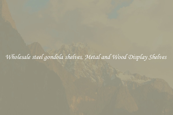 Wholesale steel gondola shelves, Metal and Wood Display Shelves 