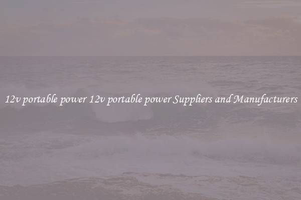 12v portable power 12v portable power Suppliers and Manufacturers